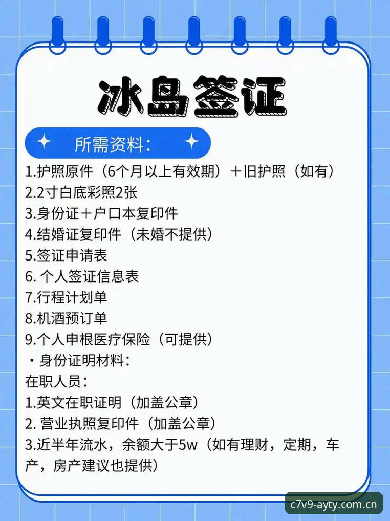 亚体育官网使用完整指南 · 从注册到投注，新手一步到位