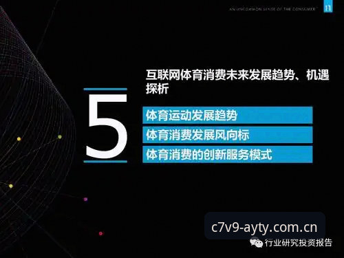 亚体育官网投注深度评测：从下载到实战的全流程体验报告